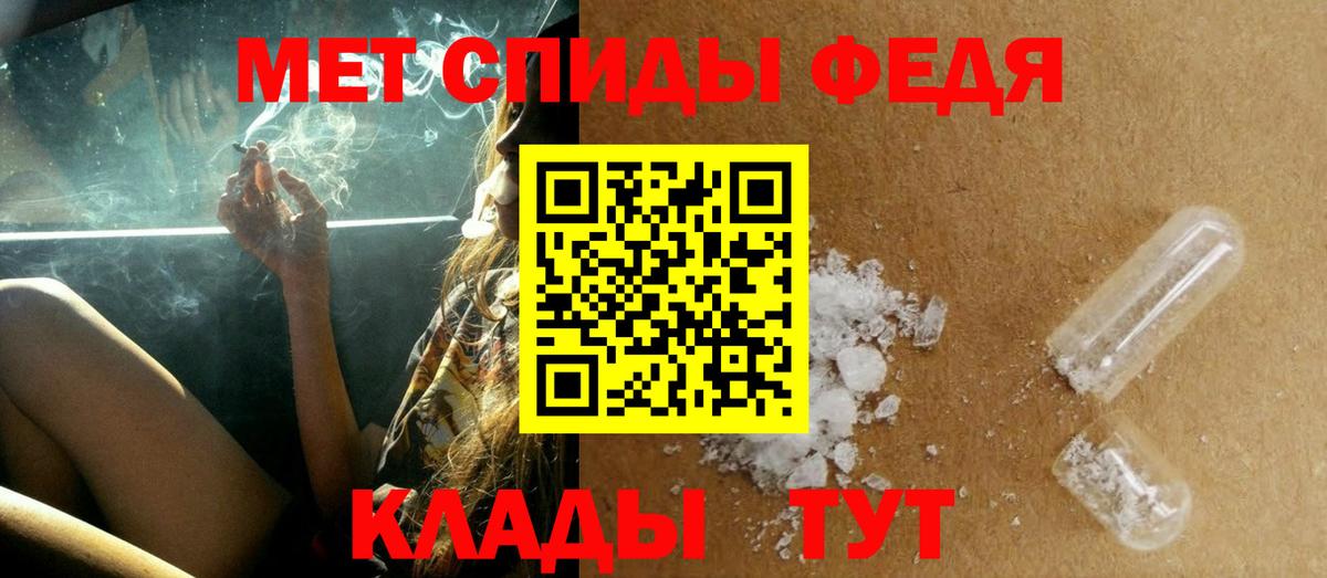 МЕТАМФЕТАМИН Methamphetamine  Вход с VPN  Сертолово 