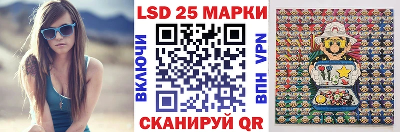 как найти закладки  Сертолово  Наркотические марки 1500мкг 