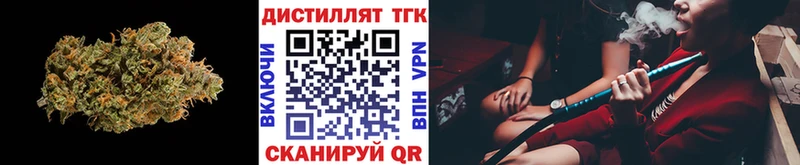 блэк спрут рабочий сайт Сертолово Дистиллят ТГК вейп