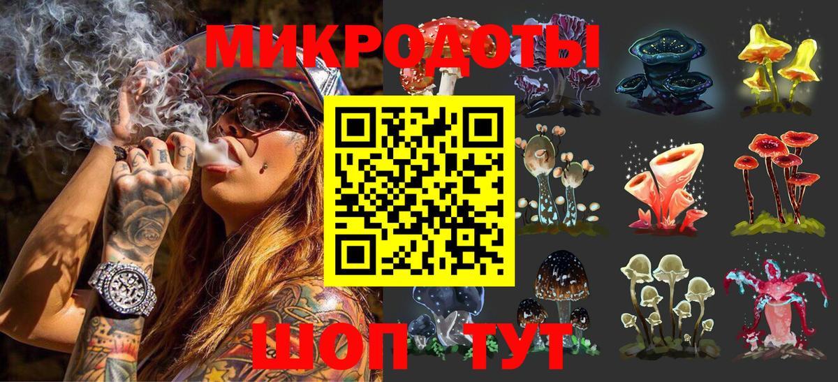 Галлюциногенные грибы ЛСД  Вход с VPN  Сертолово 