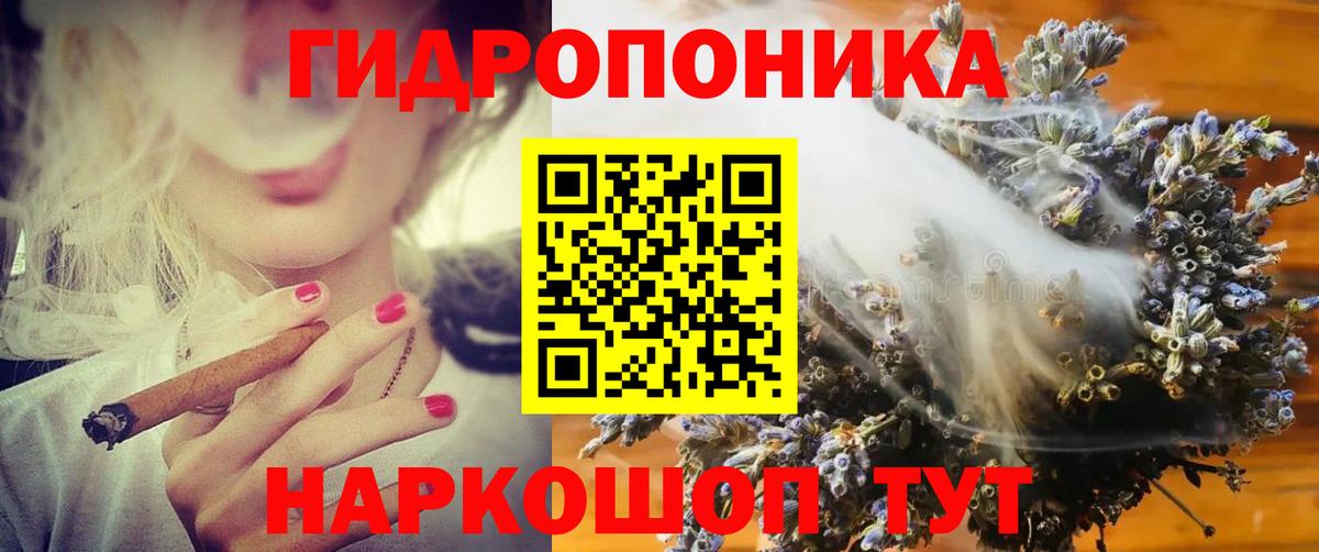 Марихуана ГИДРОПОН  Вход с VPN  Сертолово  Шишки марихуана VHQ 