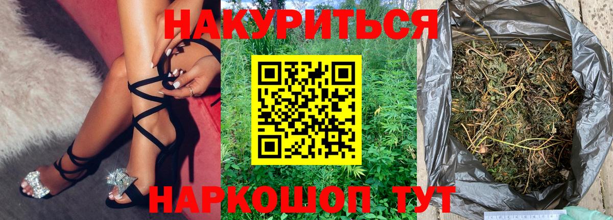 Бошки марихуана Amnesia Сертолово
